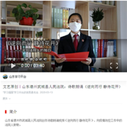 微信截图_20200320105115_副本