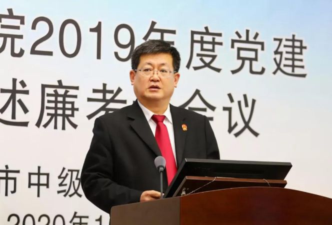 刘院长讲话