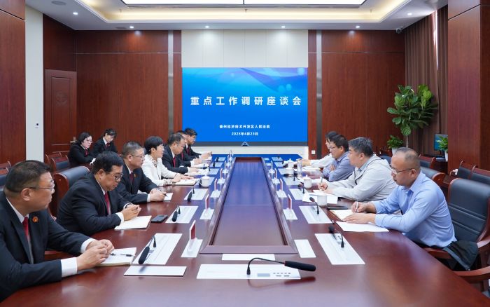 德州中院党组书记、院长韩成锋到开发区法院...