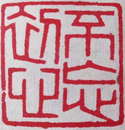11dd2226455fbe69feee1839fff2752b_1149661