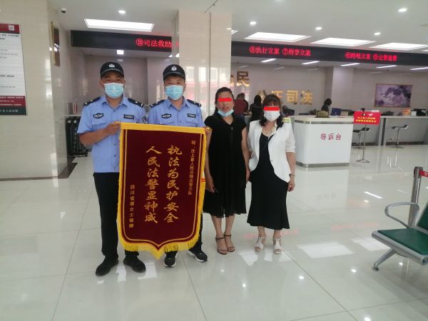 锦旗1
