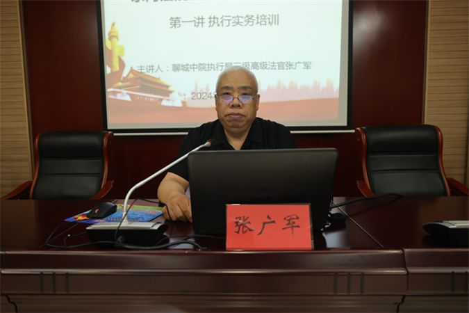 微信图片_20240621170322