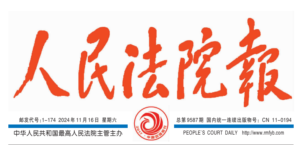 截图_选择区域_20241122151406