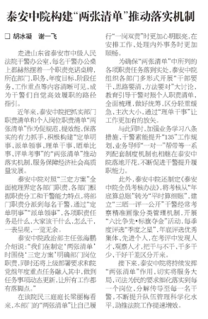 截图_选择区域_20241211113917