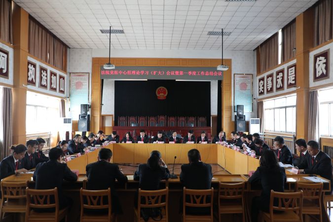 召开党组中心组理论学习（扩大）会议暨第一季度工作总结会议