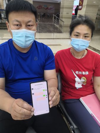 当事人收到货款