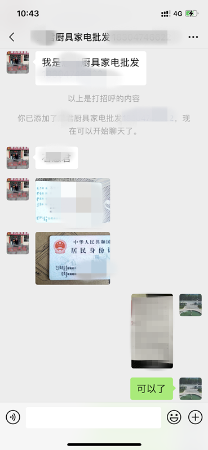 微信图片_20210611153702