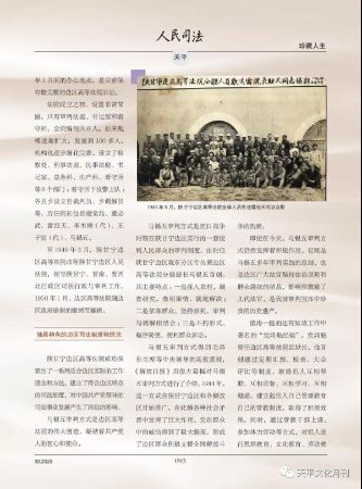 微信图片_20210121152251_conew1