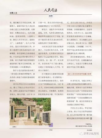 微信图片_20210121152256_conew1